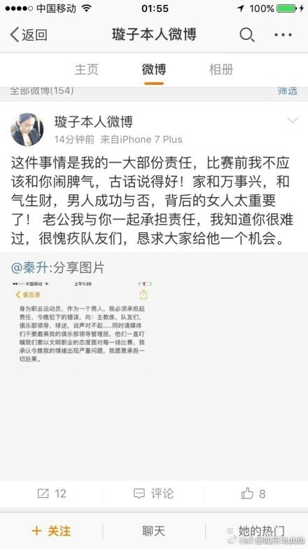 陶汉林16+9阿尔斯兰24+5+10罗凯文28分山东力克宁波CBA常规赛，山东主场迎战宁波。